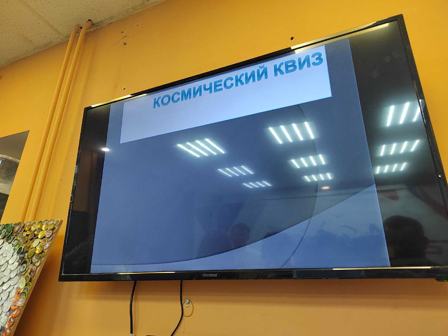 #Пушкино #Пушкинский округ #МГЕР #День космонавтики #Единая Россия