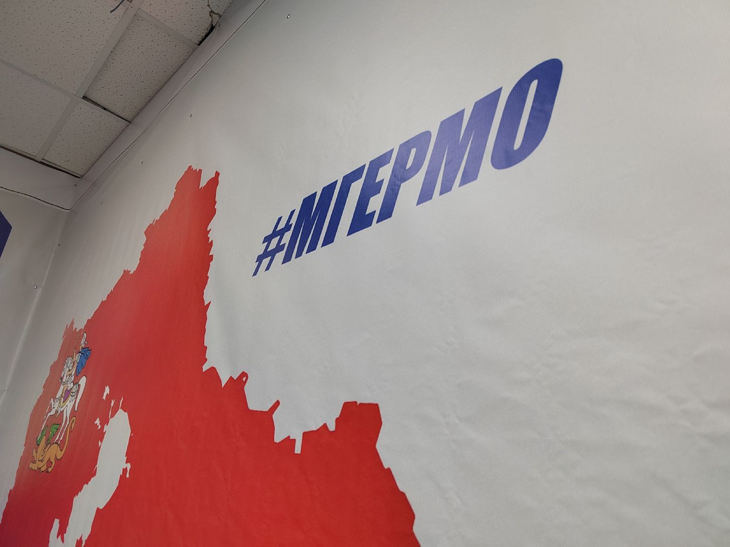 #Пушкино #Пушкинский округ #МГЕР #День космонавтики #Единая Россия