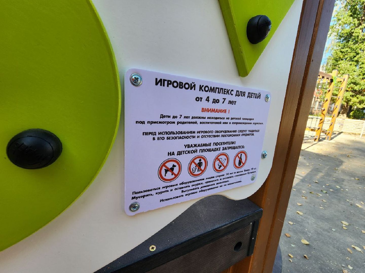 можайск, можайский городской округ, подмосковье, благоустройство, наше подмосковье, программа губернатора, игровые площадки, модернизация,