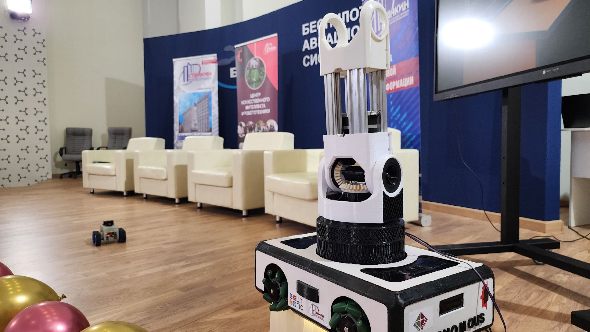 робототехника, фестиваль робототехники, кадры для БАС, Старая Купавна, Богородский городской округ,