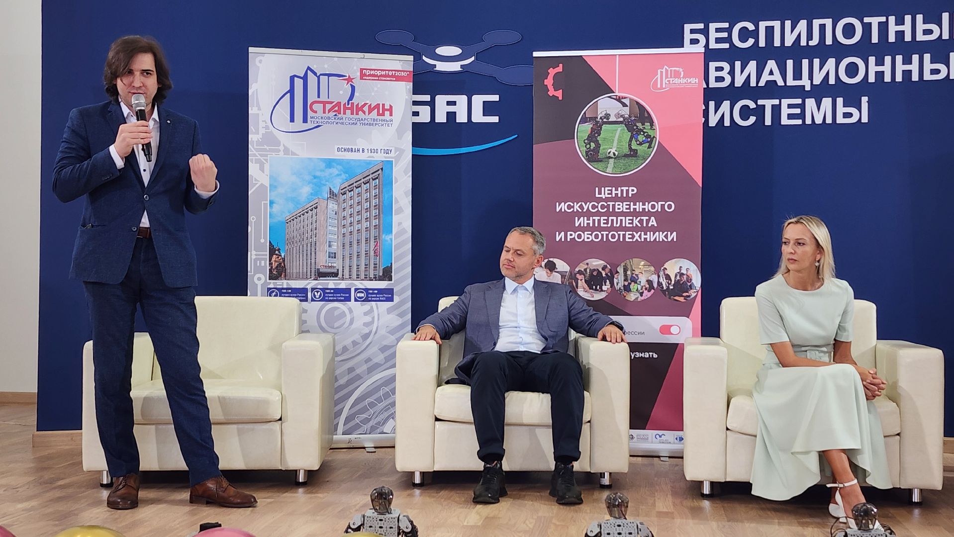 робототехника, фестиваль робототехники, кадры для БАС, Старая Купавна, Богородский городской округ,