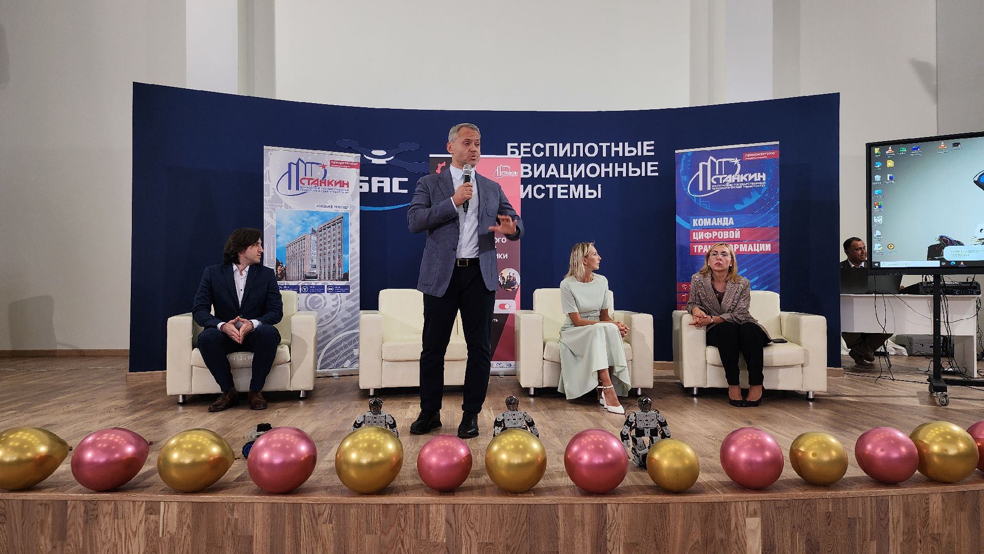 робототехника, фестиваль робототехники, кадры для БАС, Старая Купавна, Богородский городской округ,