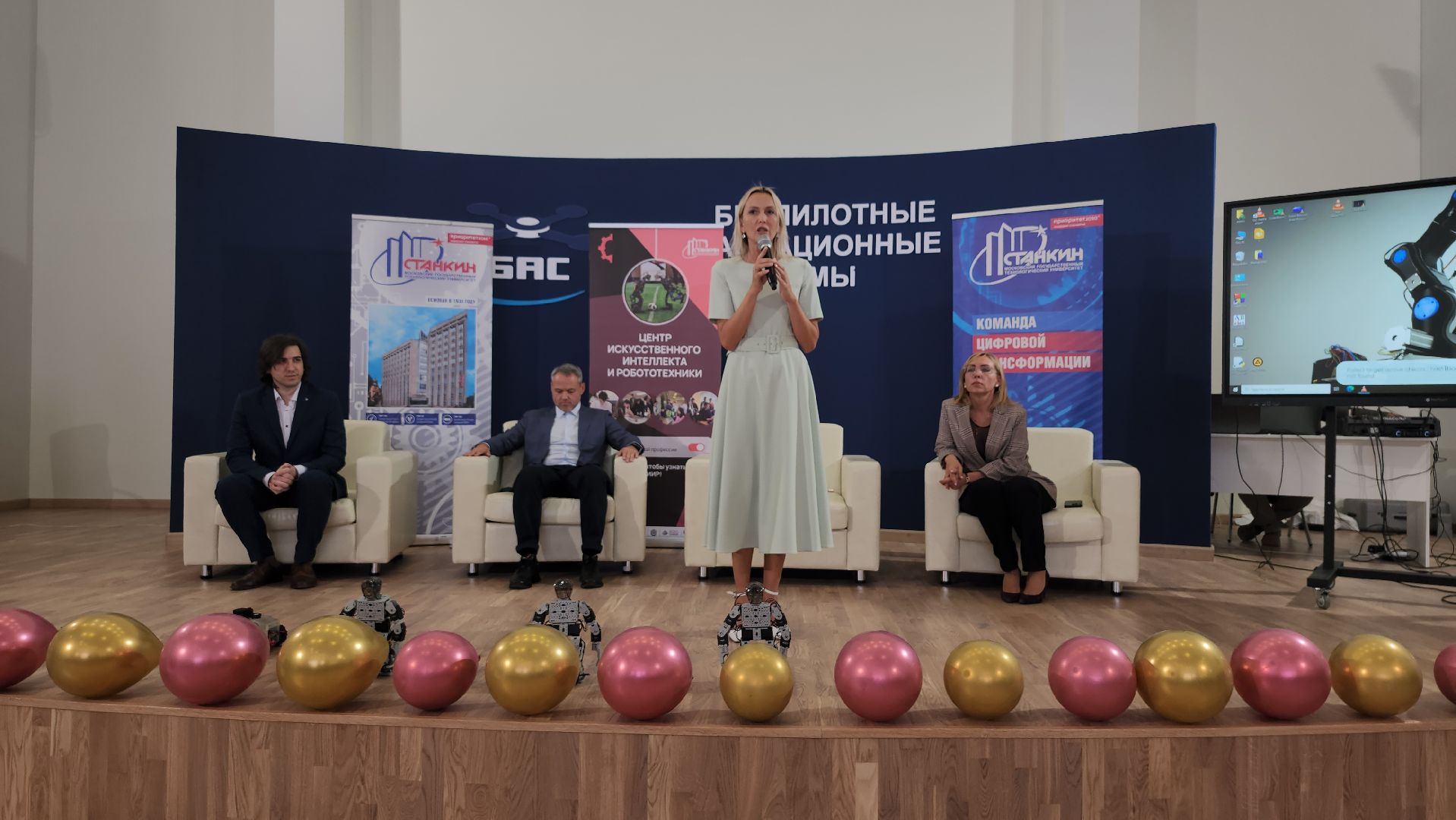 робототехника, фестиваль робототехники, кадры для БАС, Старая Купавна, Богородский городской округ,