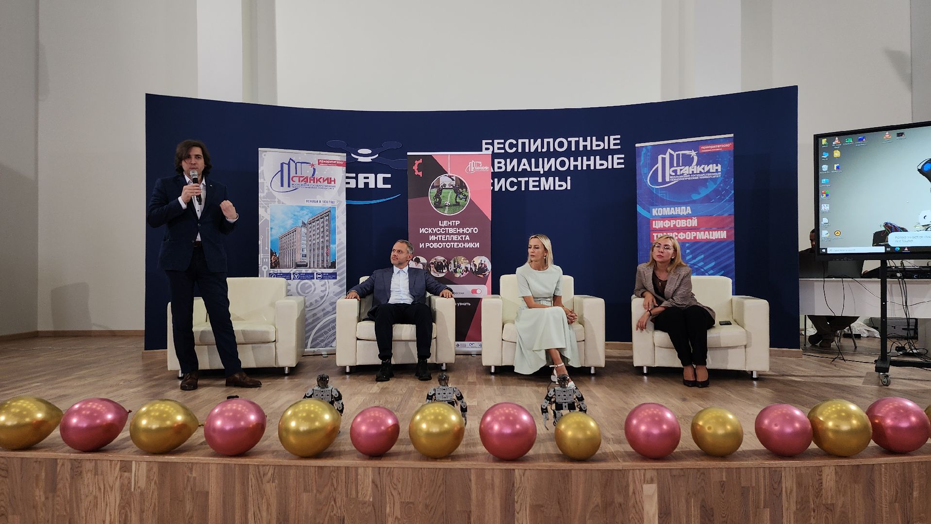 робототехника, фестиваль робототехники, кадры для БАС, Старая Купавна, Богородский городской округ,