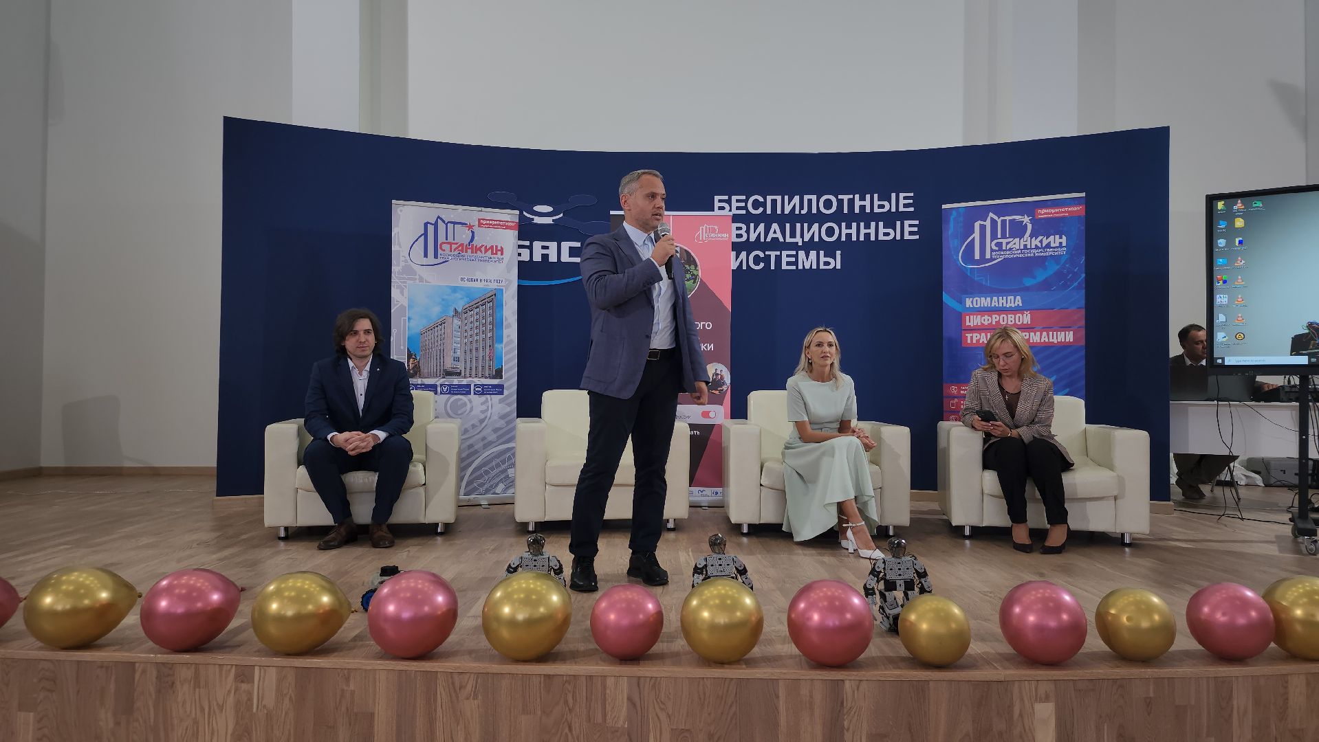 робототехника, фестиваль робототехники, кадры для БАС, Старая Купавна, Богородский городской округ,