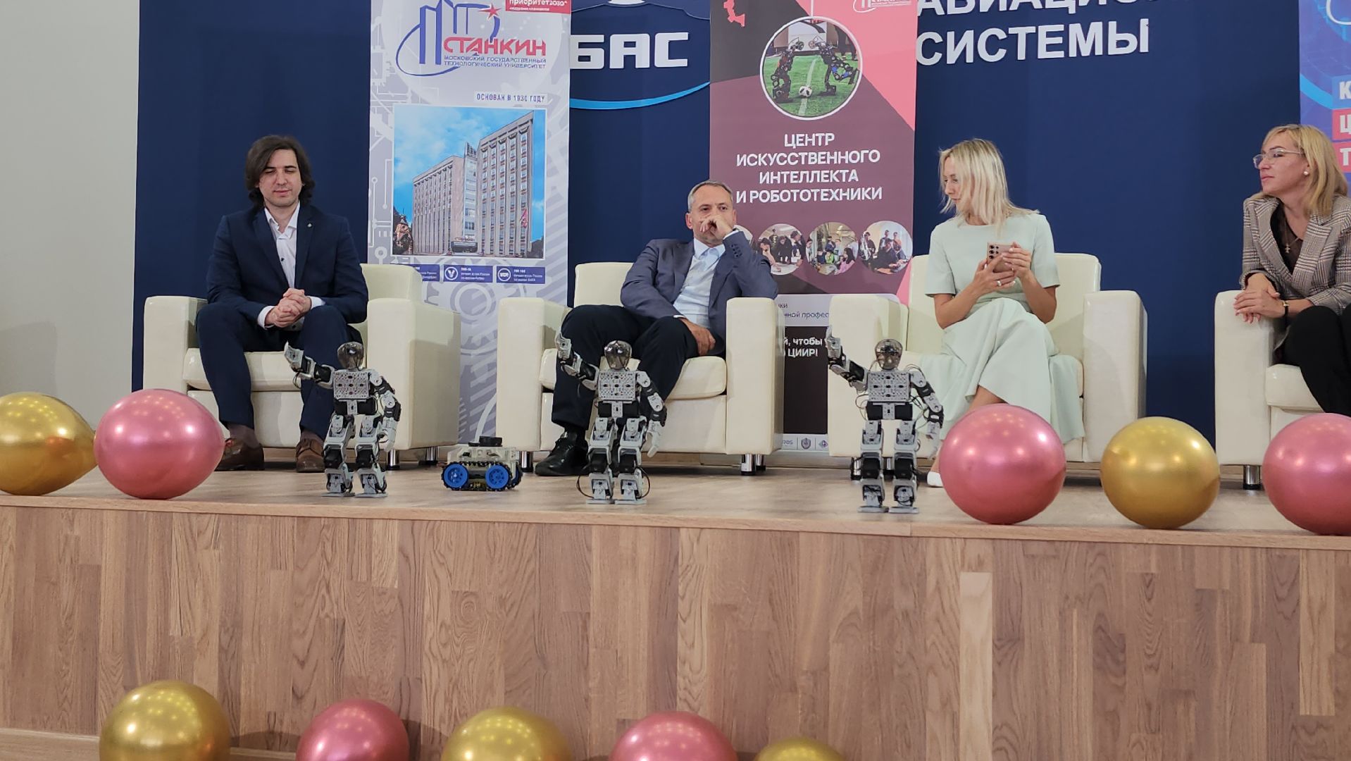 робототехника, фестиваль робототехники, кадры для БАС, Старая Купавна, Богородский городской округ,