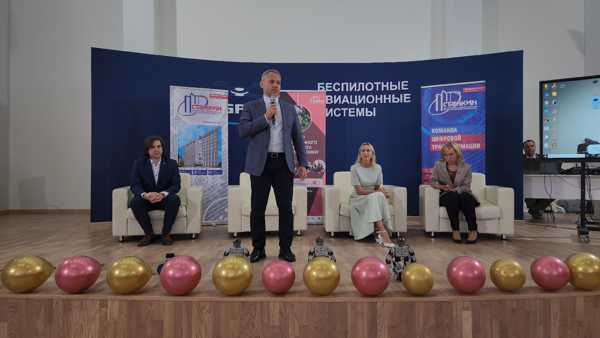 робототехника, фестиваль робототехники, кадры для БАС, Старая Купавна, Богородский городской округ,