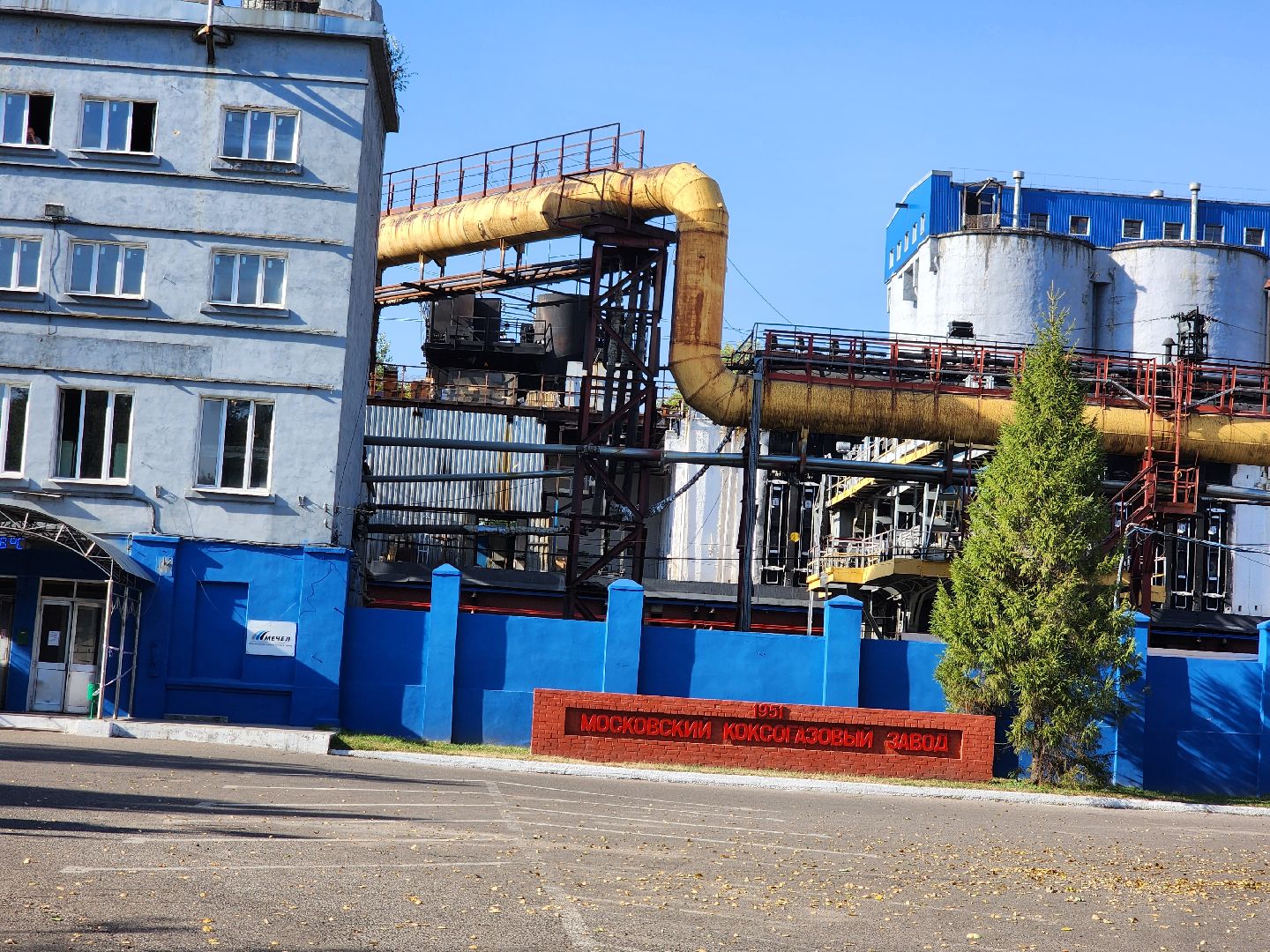 пожар, возгорание, чп, пожар на москоксе,