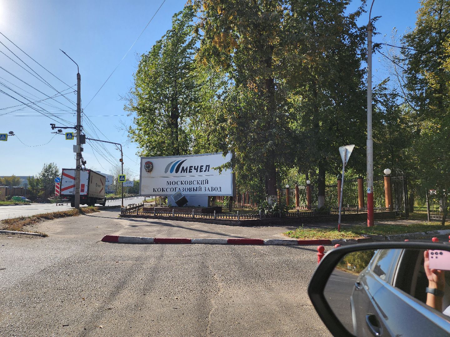 пожар, возгорание, чп, пожар на москоксе,