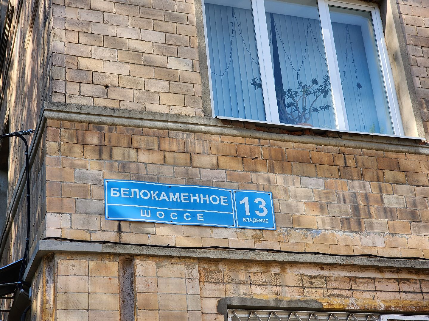 пожар, возгорание, чп, пожар на москоксе,