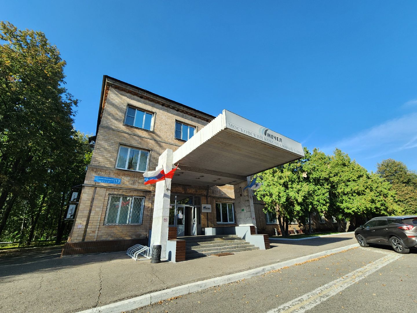 пожар, возгорание, чп, пожар на москоксе,