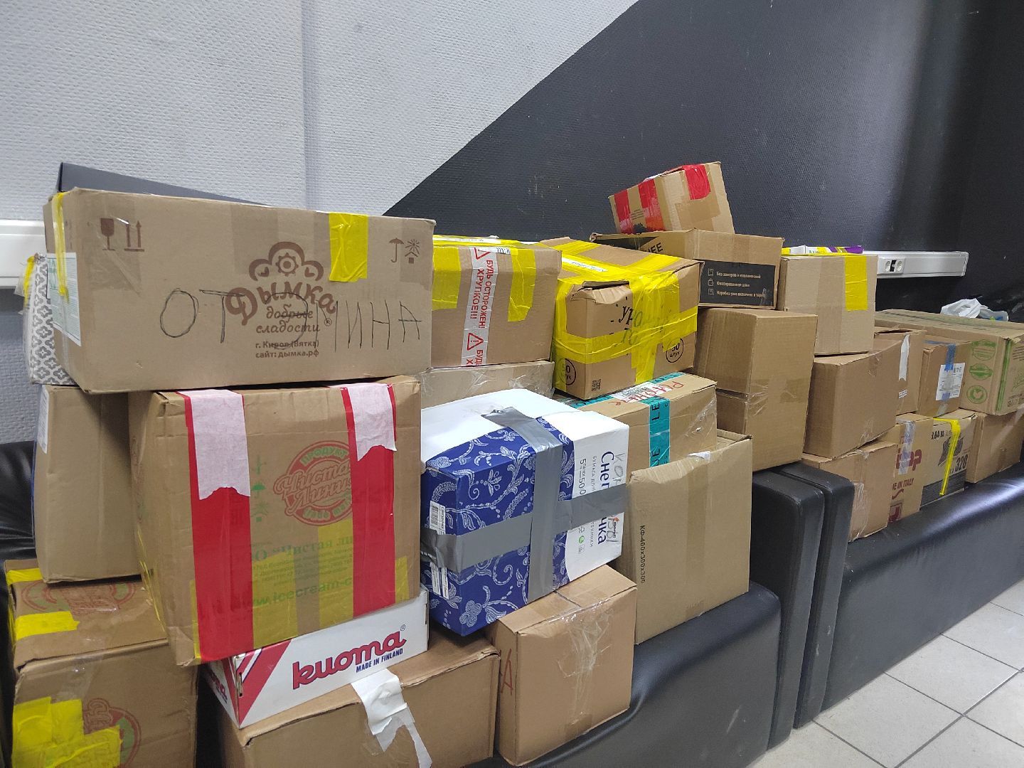 #Пушкино #Пушкинский округ #СВО #волонтеры #волонтеры Подмосковья #молодежь