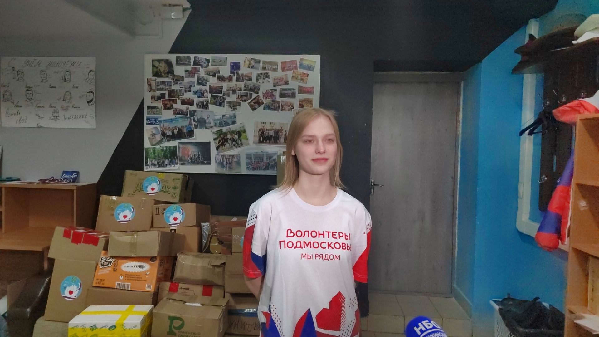 #Пушкино #Пушкинский округ #СВО #волонтеры #волонтеры Подмосковья #молодежь