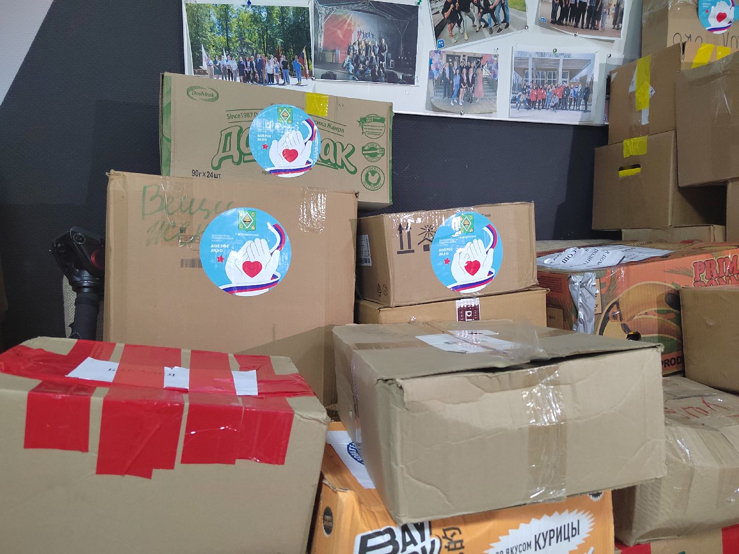 #Пушкино #Пушкинский округ #СВО #волонтеры #волонтеры Подмосковья #молодежь