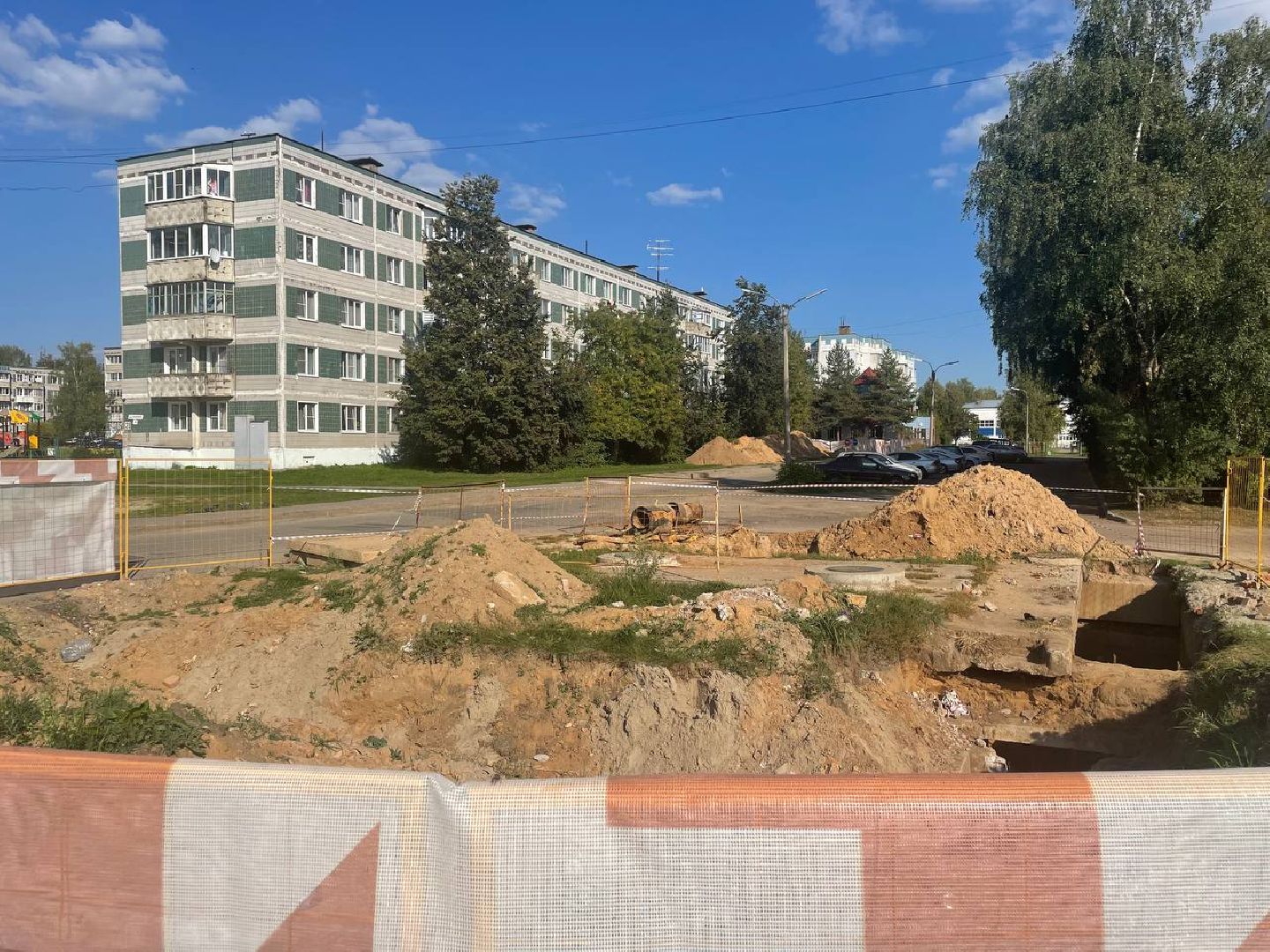 Талдом, Минэнерго, МинЖКХ,