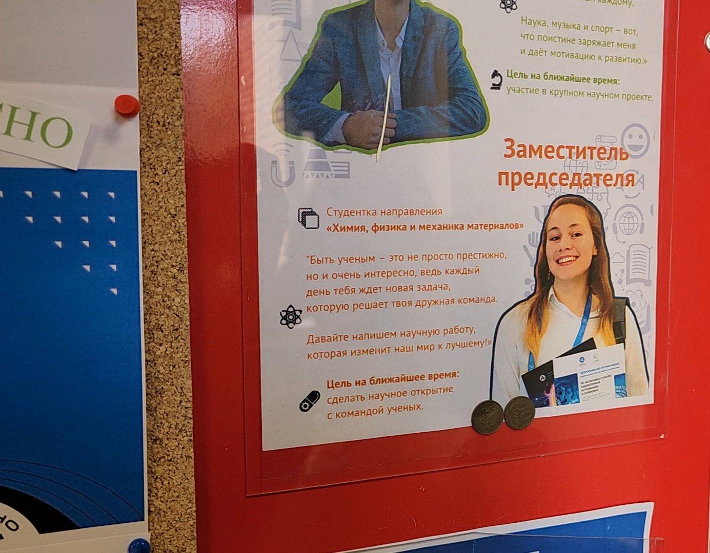 Дубна, Университет Дубна, Стипендия Подмосковье,