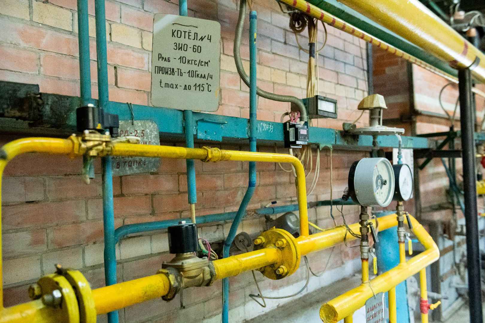 лыткарино, жкх, котельные, теплосеть, готовность котельных, отопительный сезон 2024-2025,