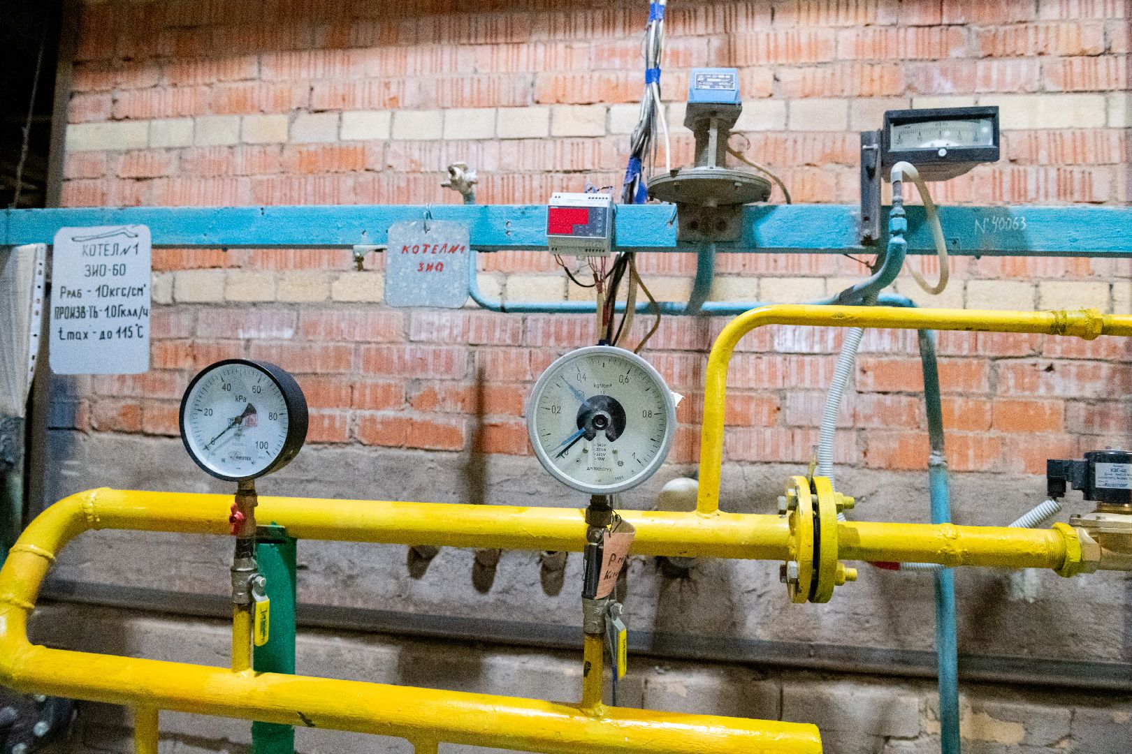 лыткарино, жкх, котельные, теплосеть, готовность котельных, отопительный сезон 2024-2025,