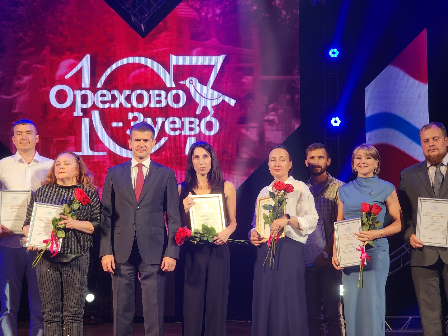 день города, орехово зуево,