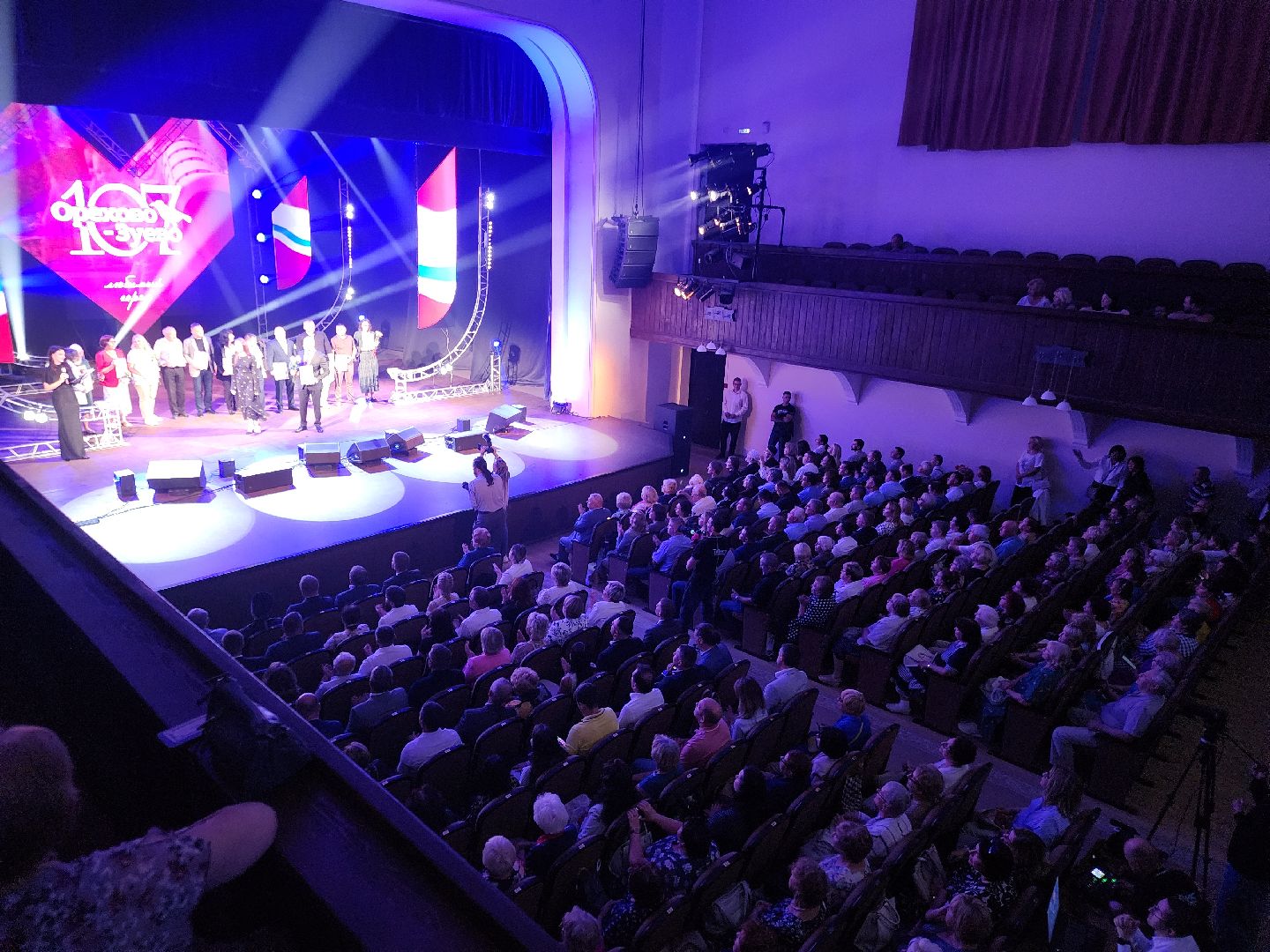 день города, орехово зуево,