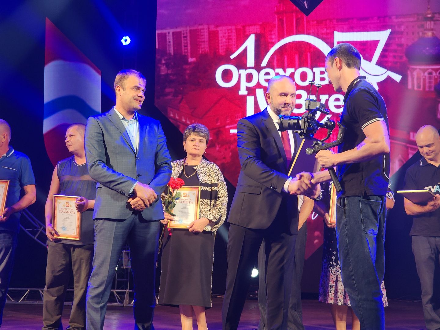 день города, орехово зуево,