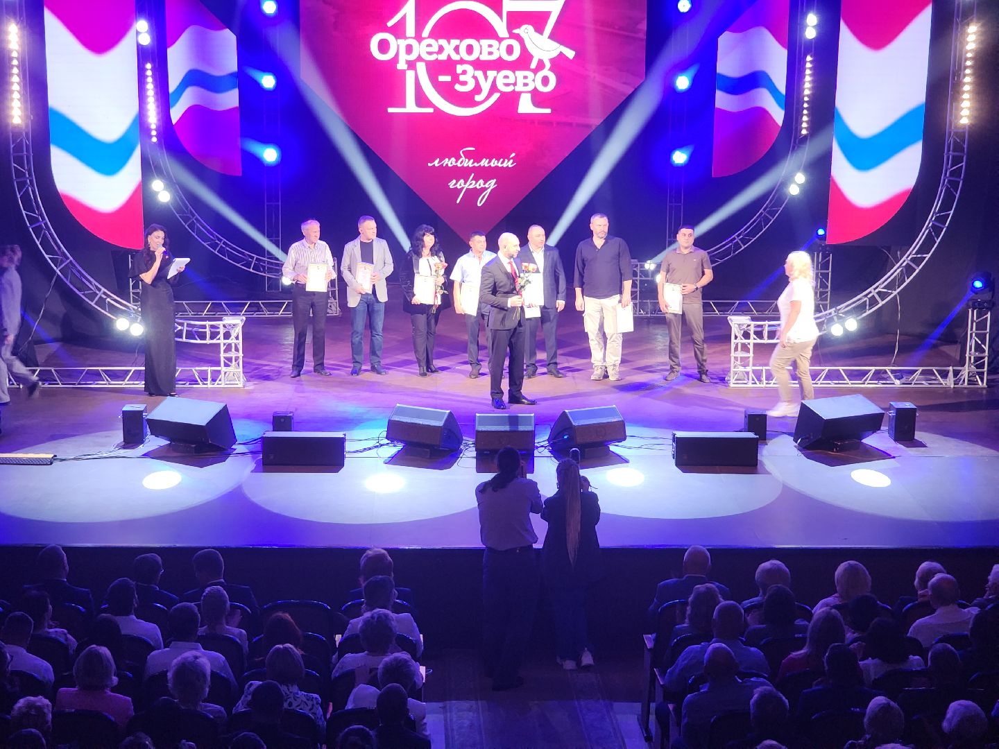 день города, орехово зуево,