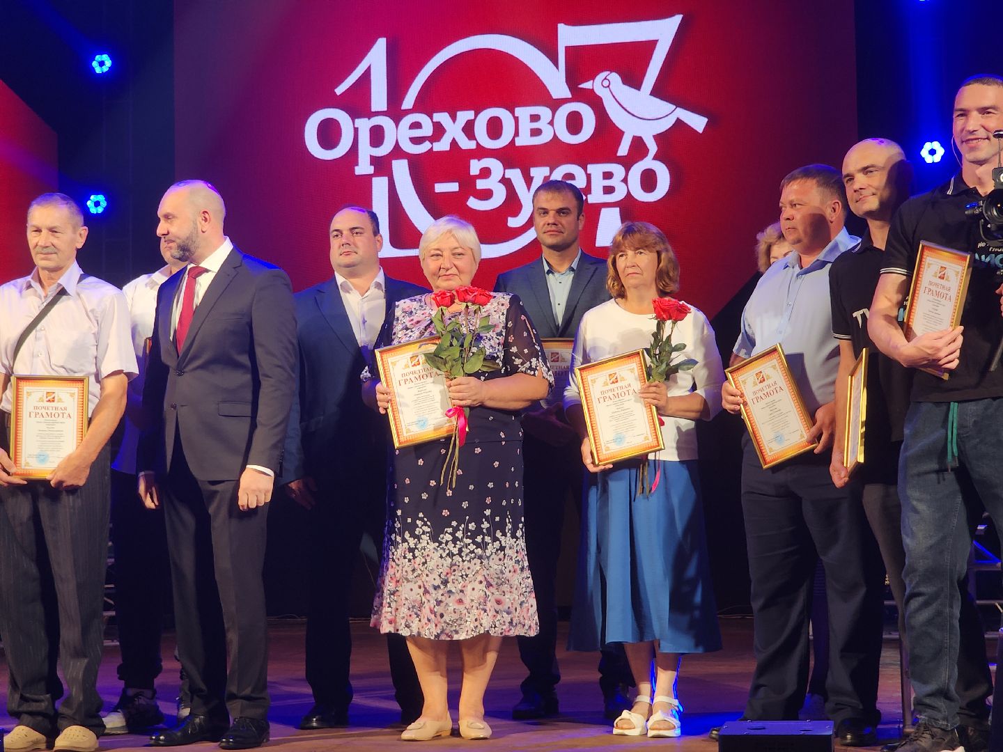 день города, орехово зуево,