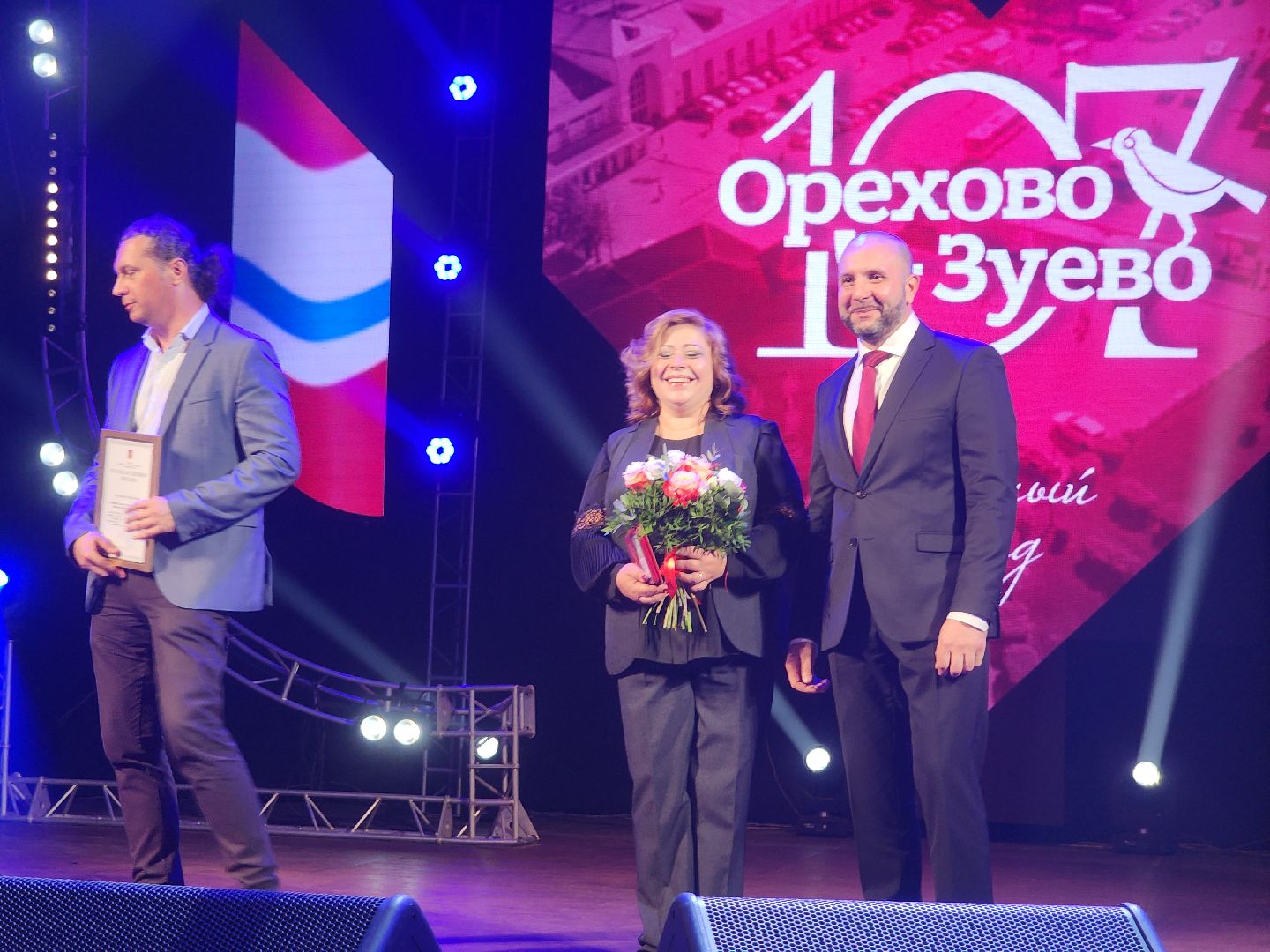 день города, орехово зуево,