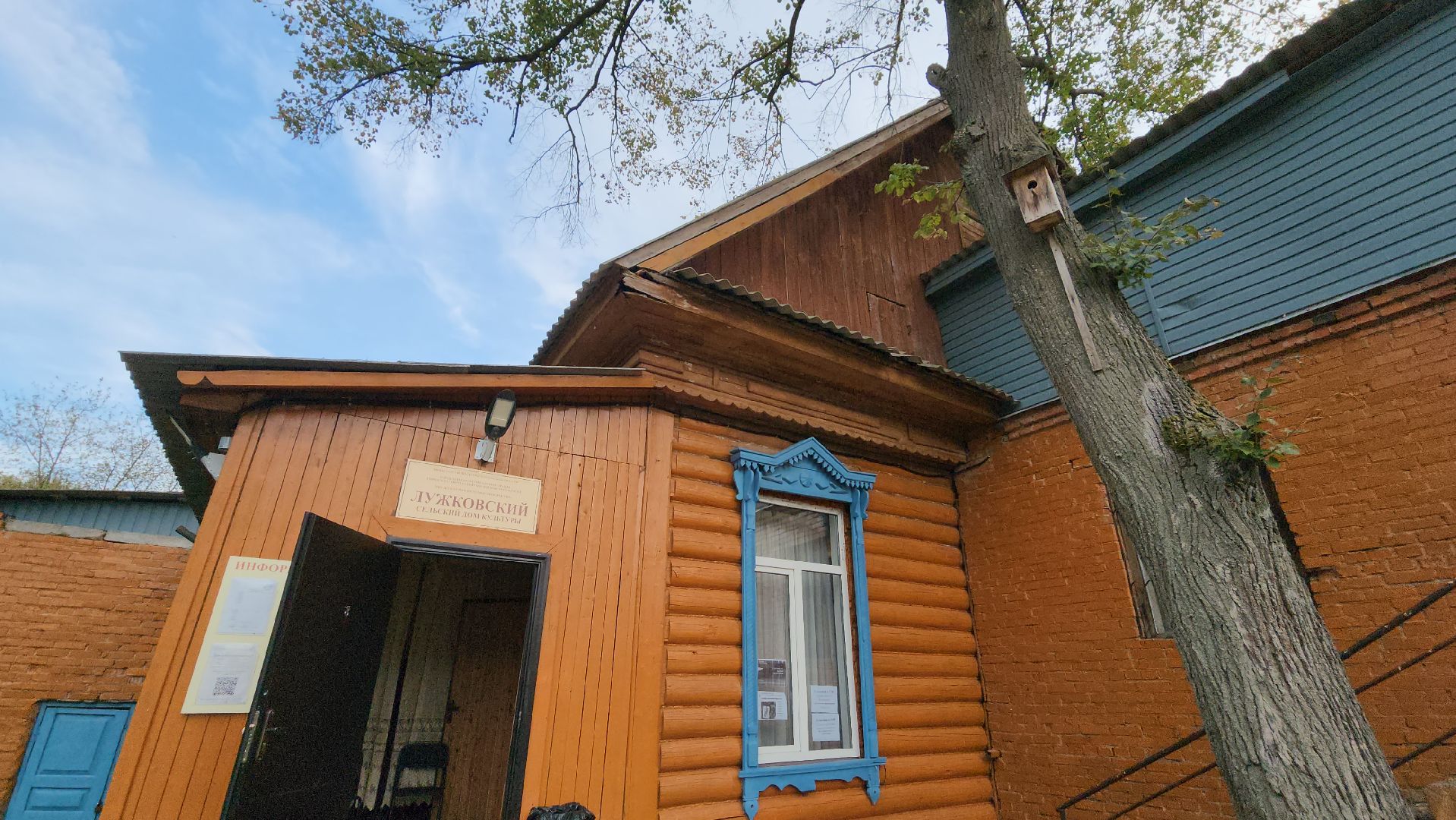 серпухов, деревня лужки, выездная администрация, футбольное поле, сельская футбольная команда,