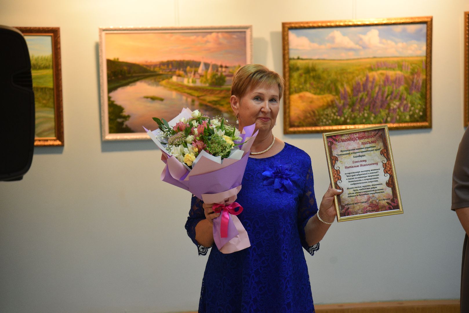 лотошино, лотошинский музей, живопись, выставка,