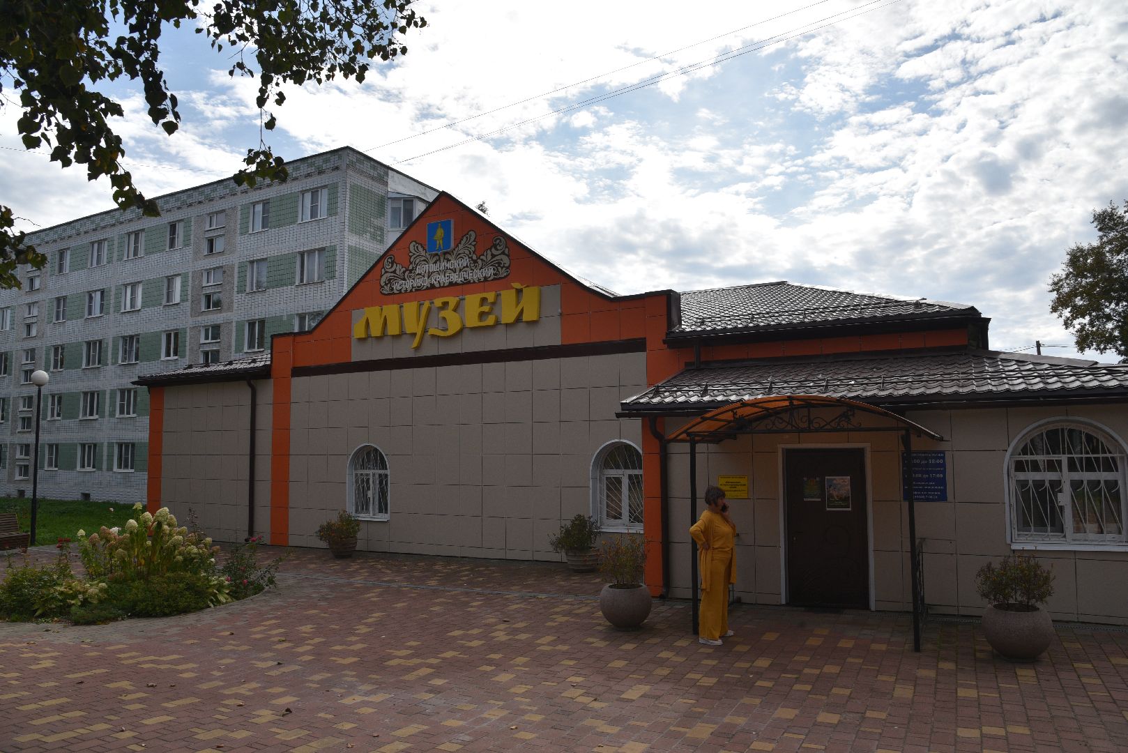 лотошино, лотошинский музей, живопись, выставка,