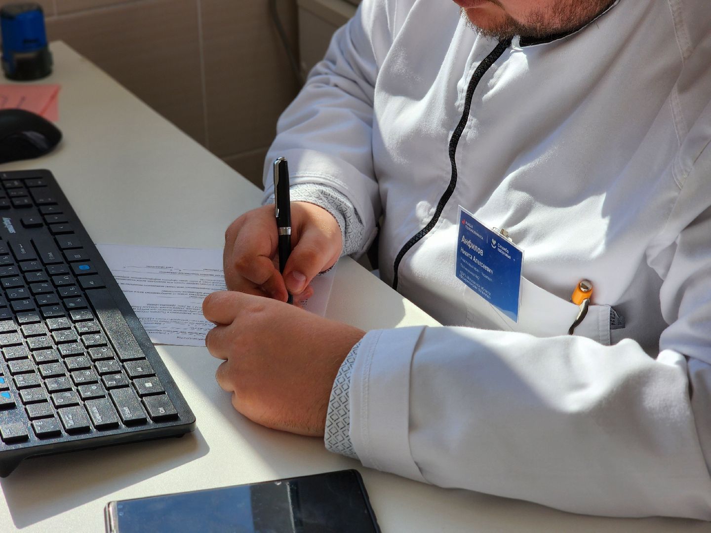 воскресенск, медицина, новые врачи,