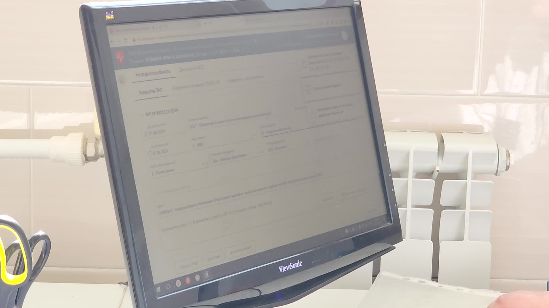 /mediabank_mount//50195/8d7df7ea7e4b2b91102afef62aa1917d.jpg