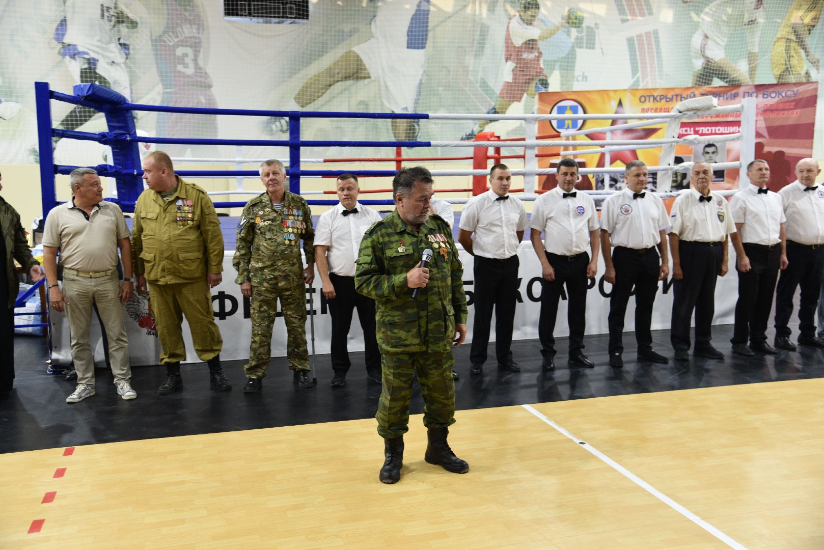 лотошино, ксц лотошино, бокс, спорт, турнир по боксу,