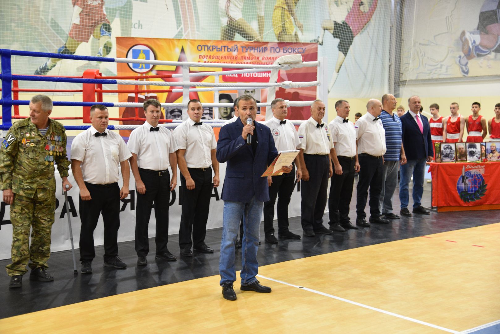 лотошино, ксц лотошино, бокс, спорт, турнир по боксу,