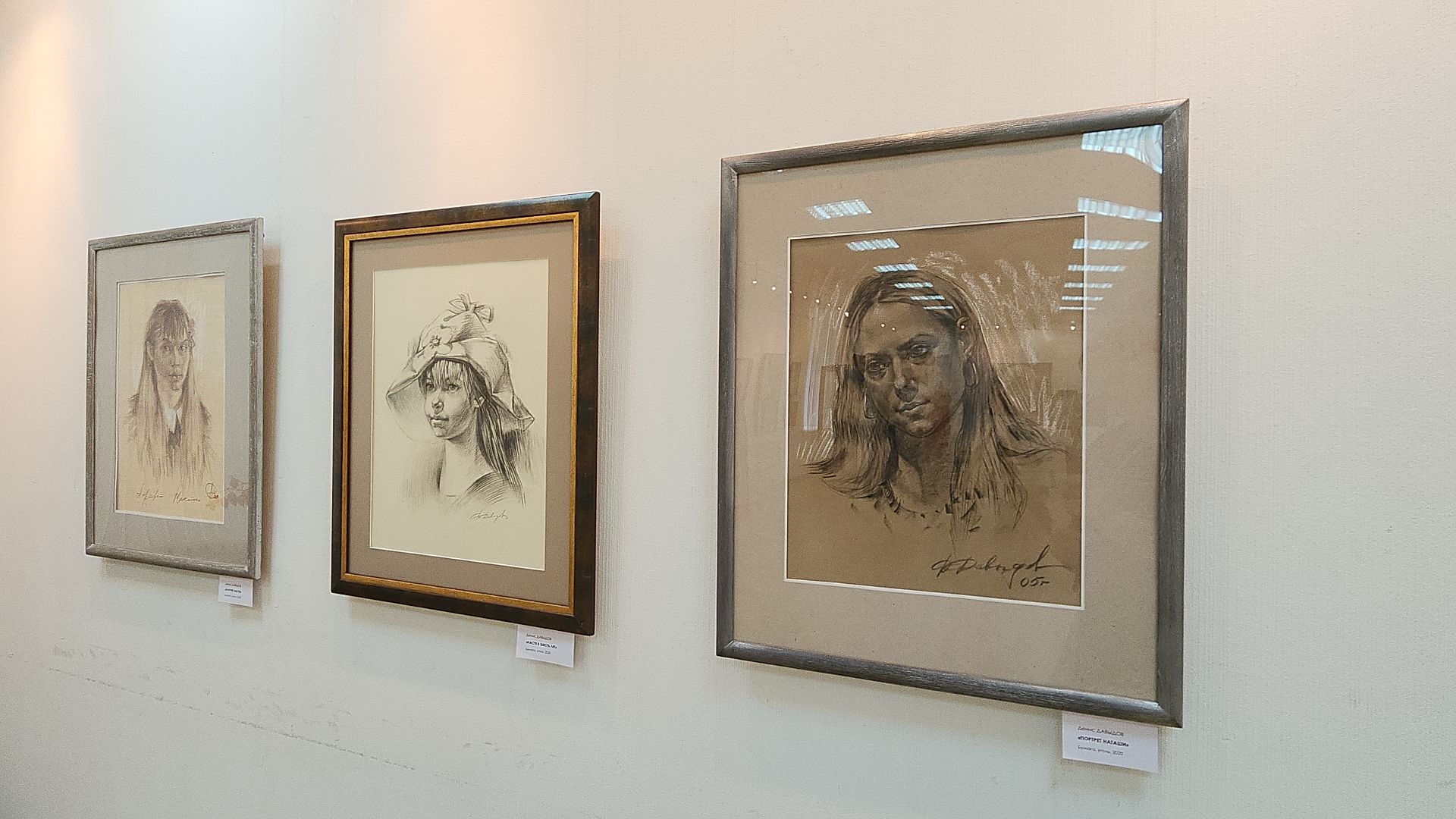 Электросталь, культура Электростали, выставка, год семьи, мой город, жители города, минсоцразвития, выставочный зал,