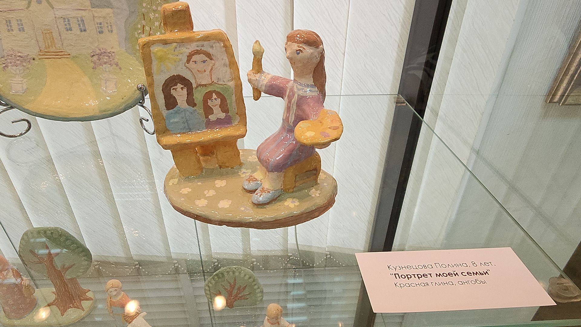 Электросталь, культура Электростали, выставка, год семьи, мой город, жители города, минсоцразвития, выставочный зал,