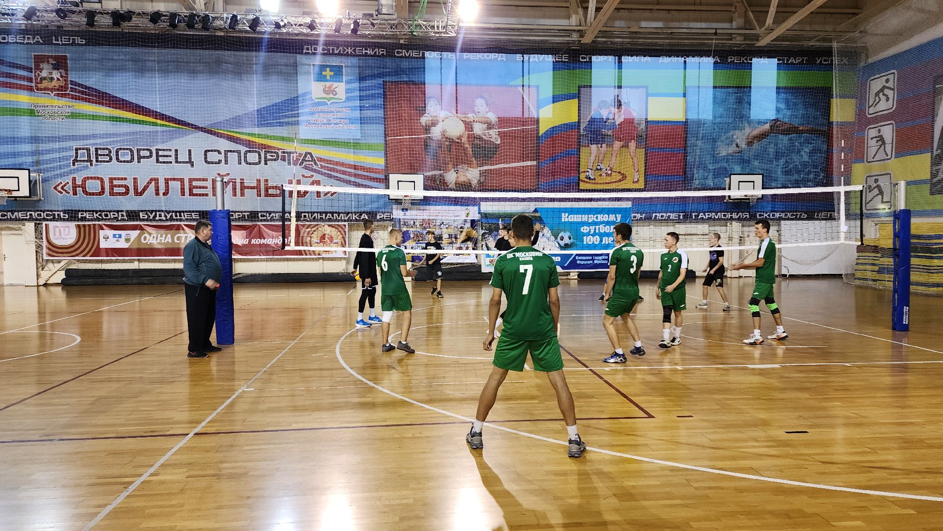 кашира, спорт, волейбол, турнир по волейболу, день солидарности в борьбе с терроризмом,