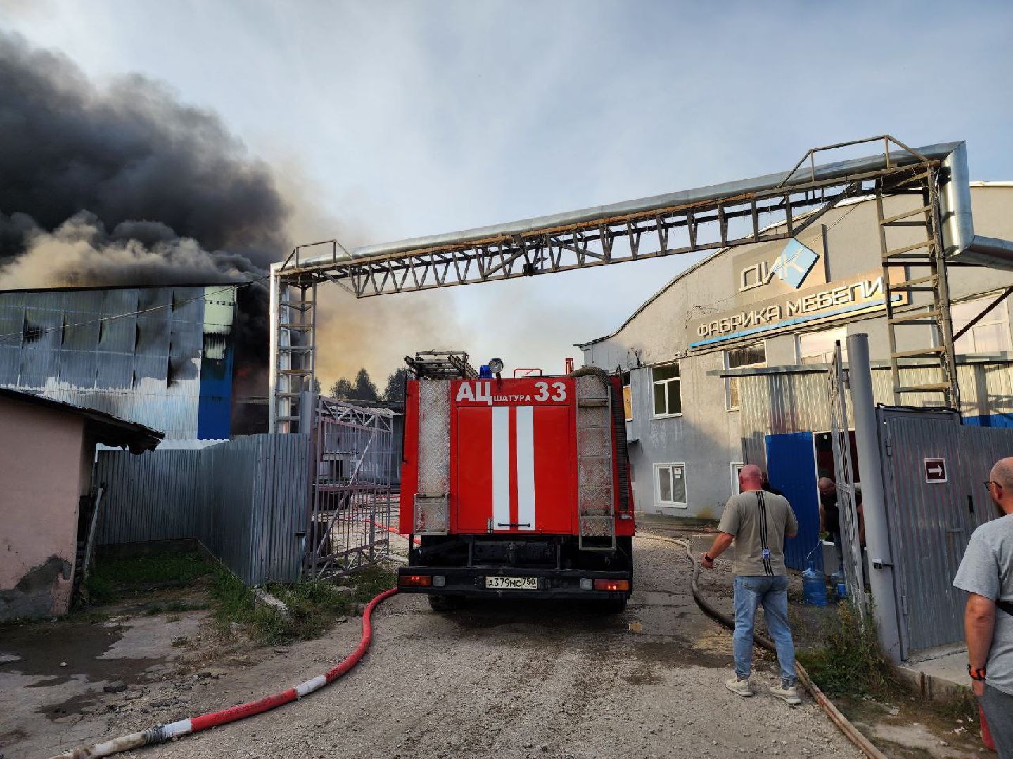 пожар, Шатура, МЧС,