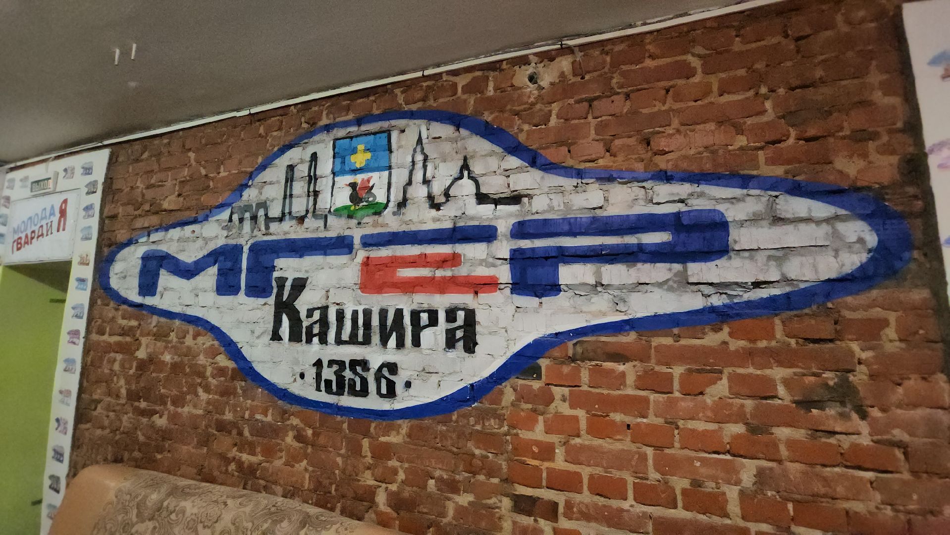 кашира, волонтеры, молодая гвардия, курская область,