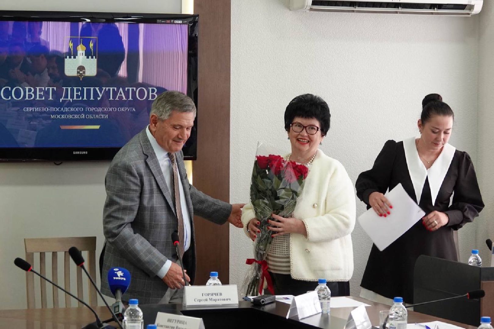 Депутаты, Сергиево-Посадский городской округ,