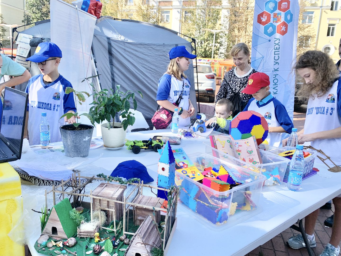 Балашиха, Подмосковье, день города 2024, День города Балашиха, Балашихе 194 года,