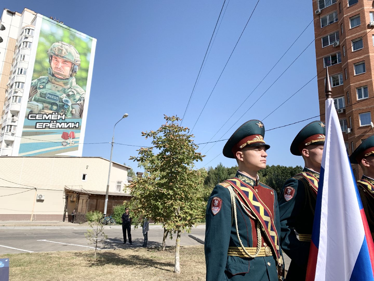 Балашиха, Подмосковье, Мурал военкору Семену Еремину, День города Балашиха,
