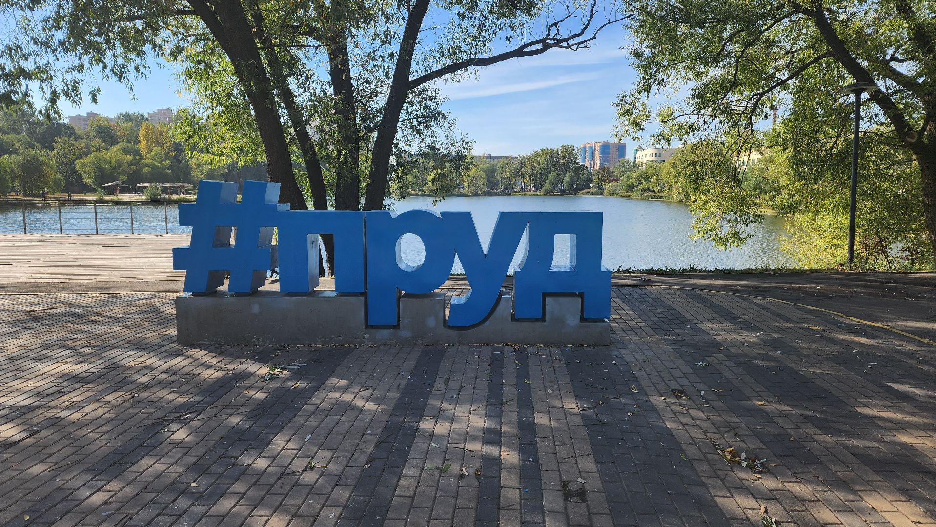 Реутов, спорт, реутов бежит, забег, фабричный пруд, день города, праздник,