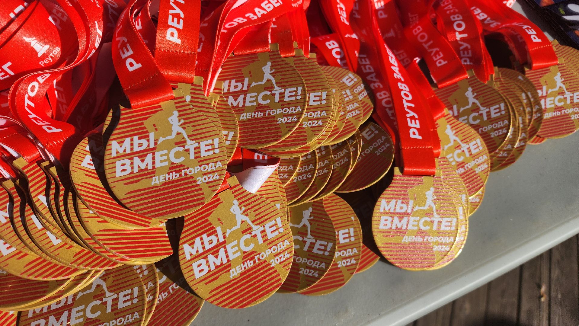 Реутов, спорт, реутов бежит, забег, фабричный пруд, день города, праздник,