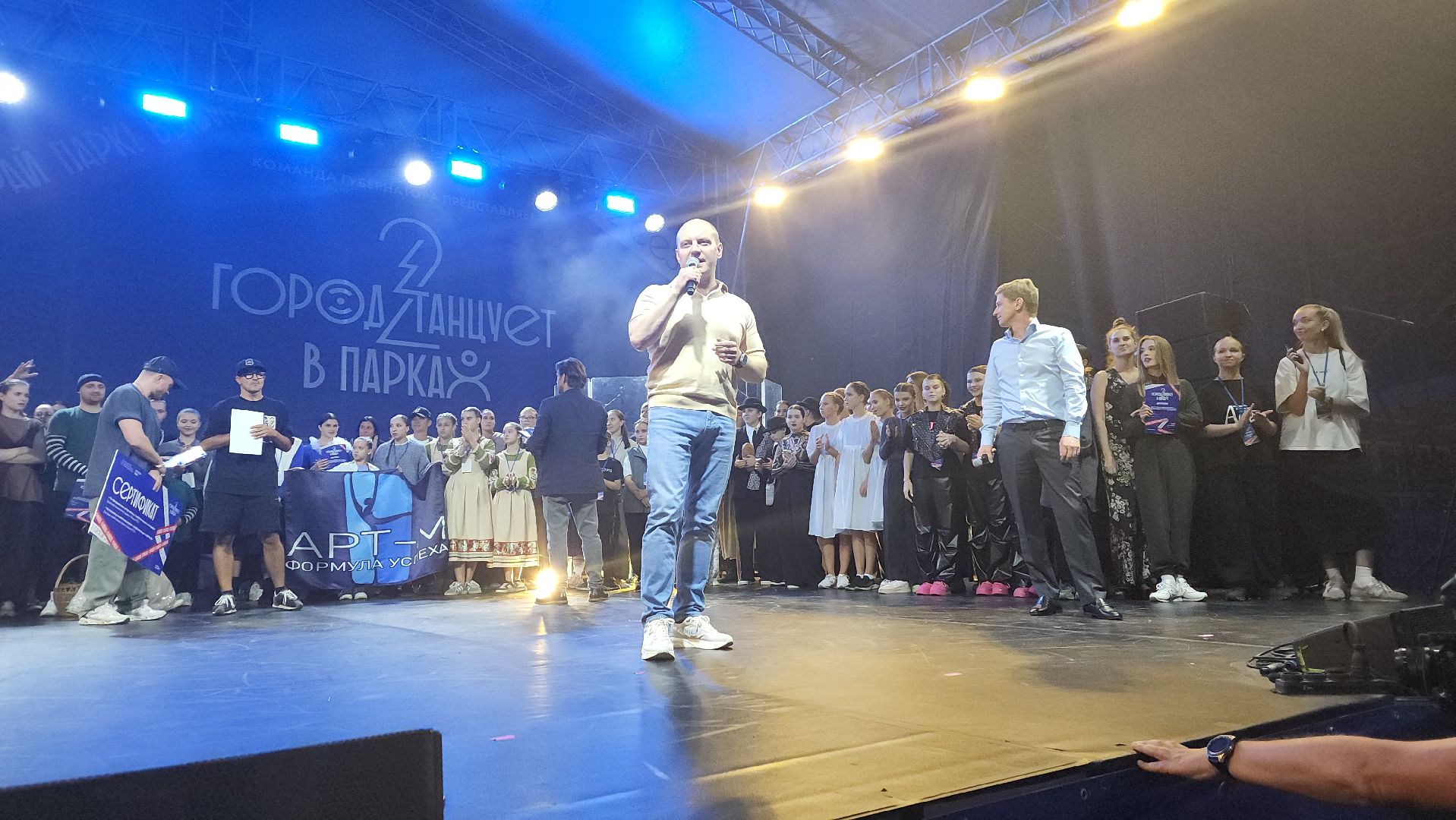 ивантеевка, пушкинский, город танцует в парках, гала-концерт, победители, победители заключительного этапа, танцевальный конкурс,