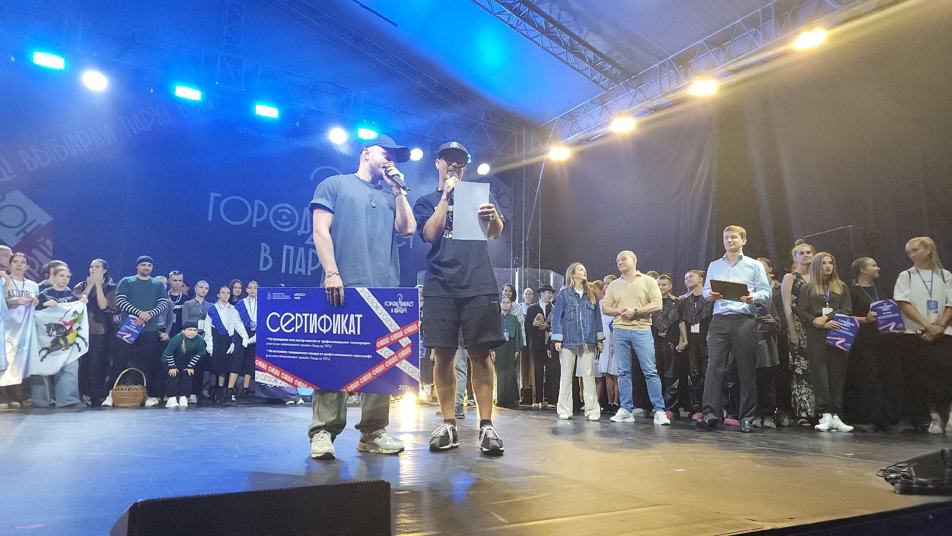 ивантеевка, пушкинский, город танцует в парках, гала-концерт, победители, победители заключительного этапа, танцевальный конкурс,