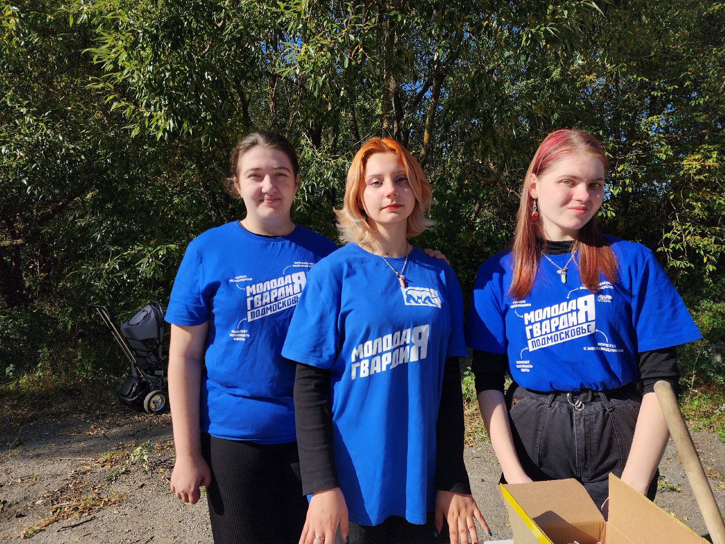 Ногинск, Эко акция, Жители, Общество, Субботник, Уборка, молодая гвардия, молодежный парламент,