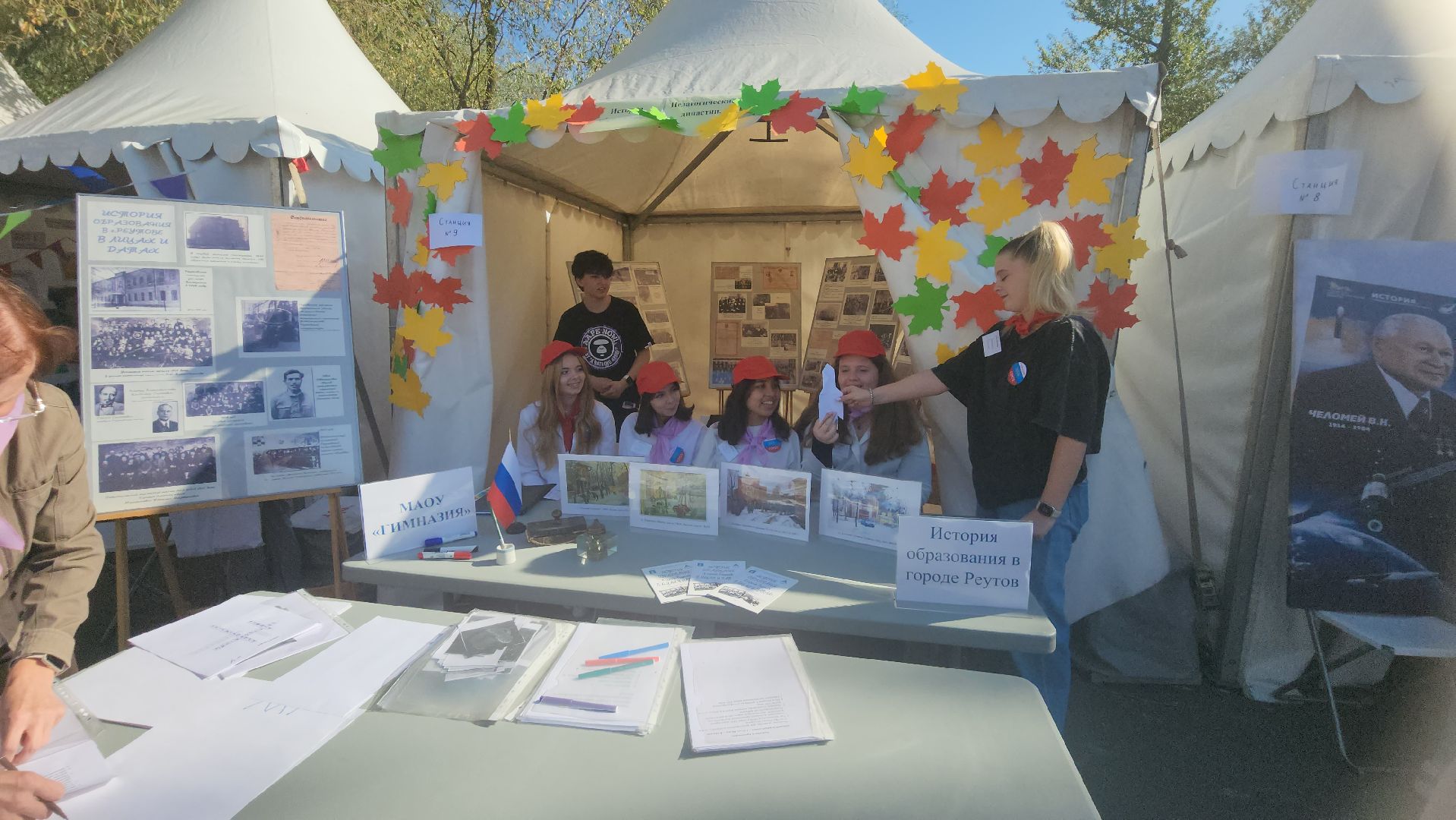 Реутов, Парк, Пруд, День города, Гостиная, Фестиваль,