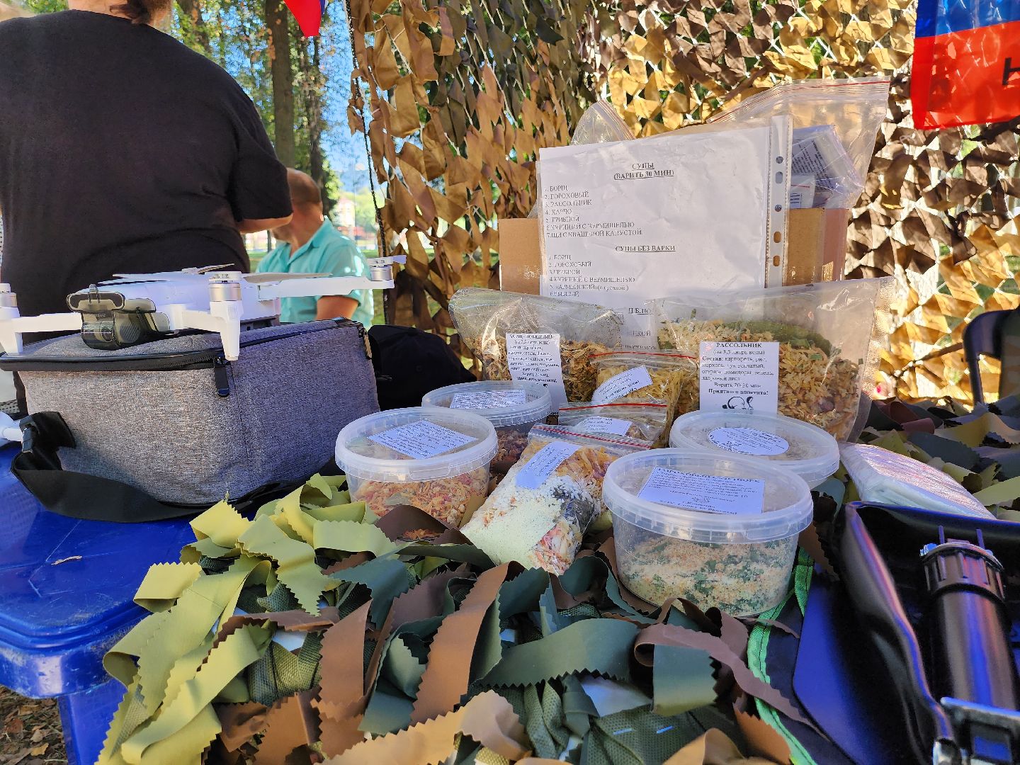 Коломна, день города, патриотическая акция, сбор гуманитарной помощи,